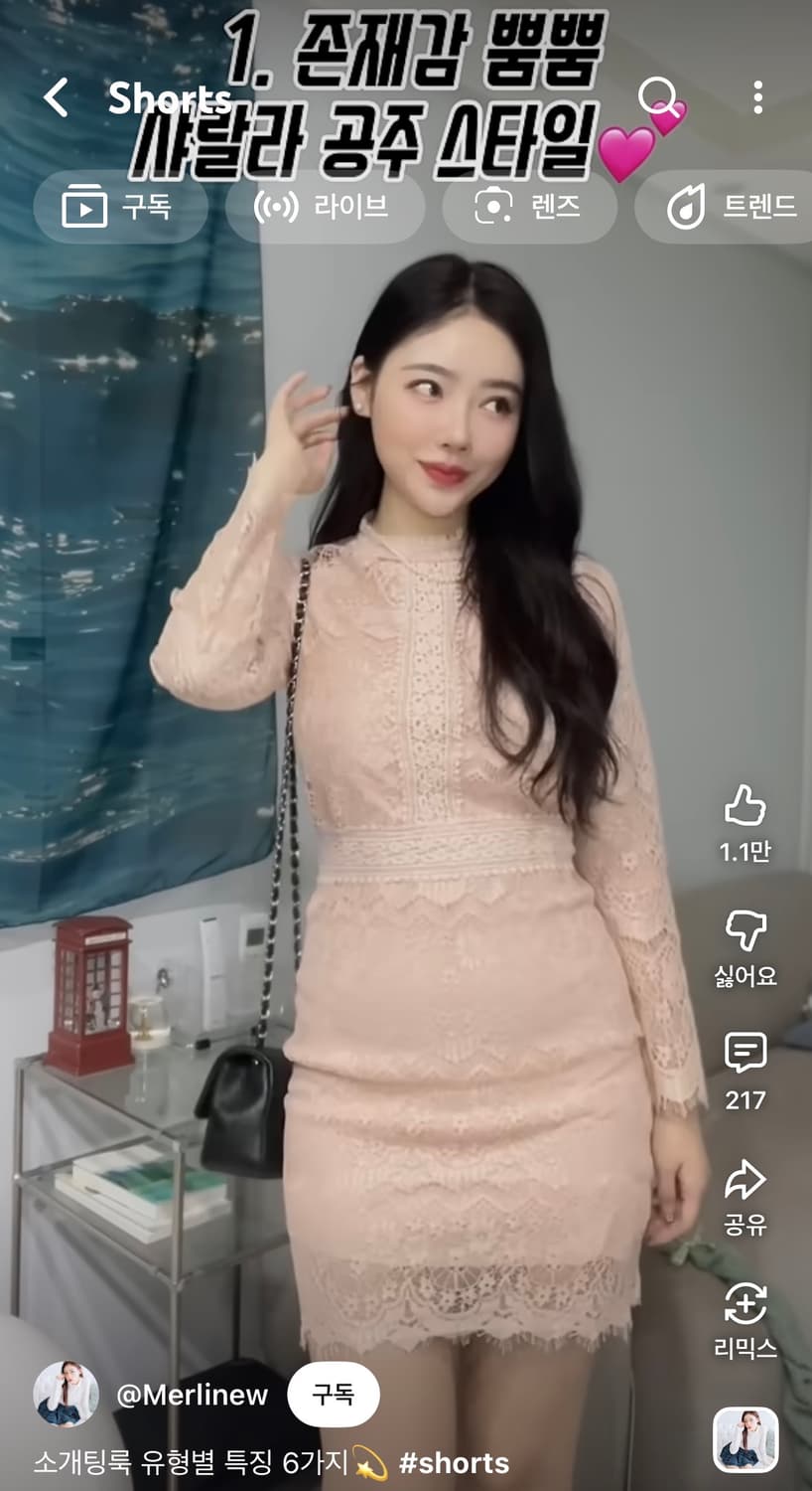 레이스핑크원피스 상품이미지2