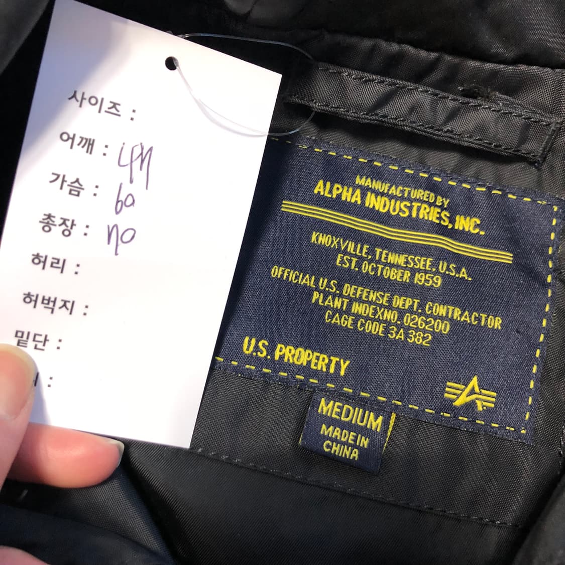 알파인더스트리 항공점퍼 상품이미지7