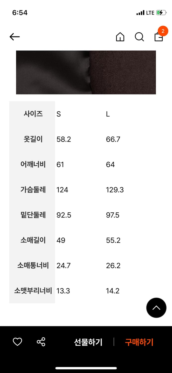 디애퍼처 스웨이드 블루종 상품이미지5