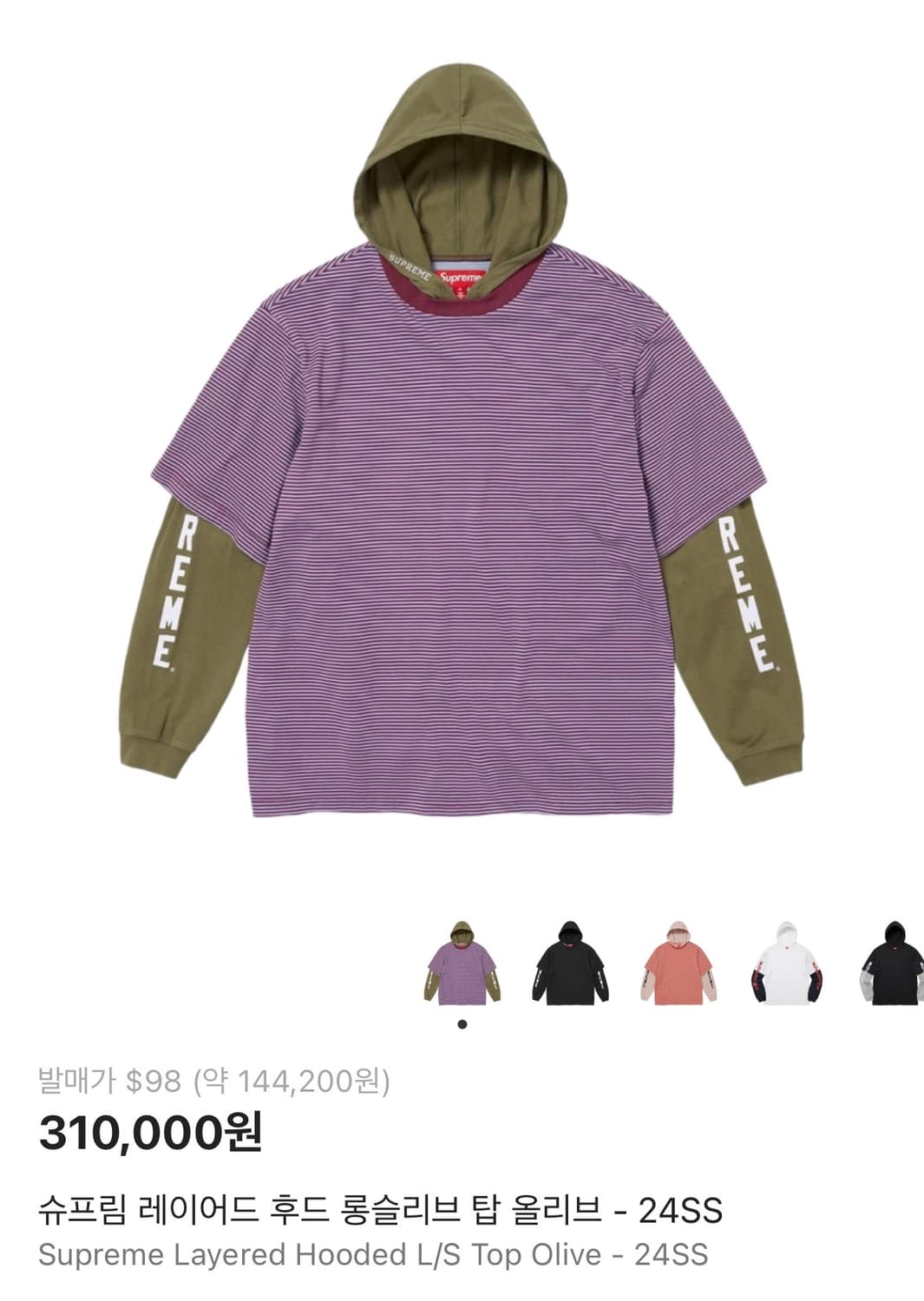 [M]슈프림 24ss 레이어드 후드 롱슬리브 탑 올리브 상품이미지1