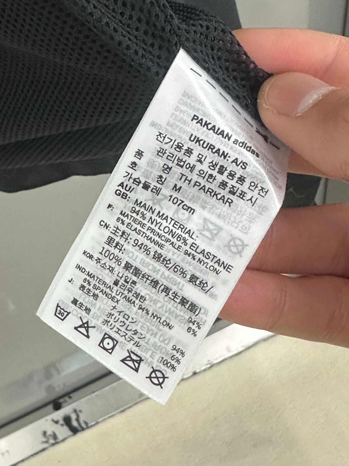 아디다스 TH 파카 M  상품이미지5