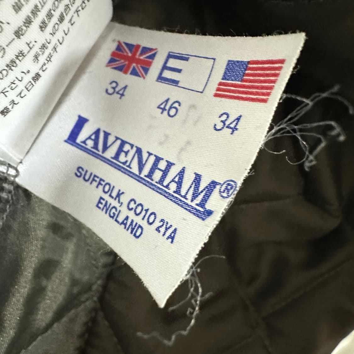 라벤헴 퀼팅 자켓 상품이미지5