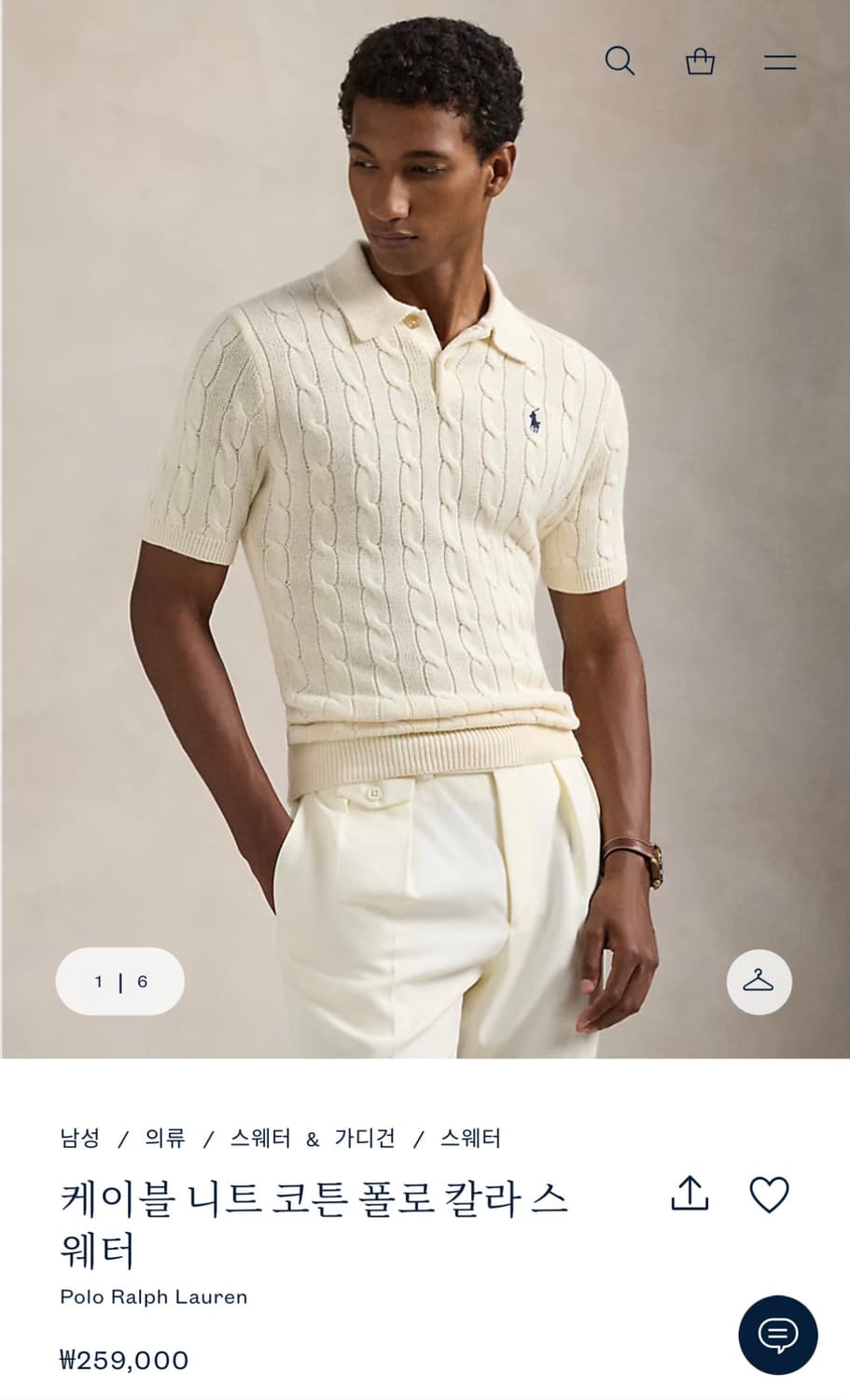 폴로 랄프로렌 카라 케이블니트 상품이미지4
