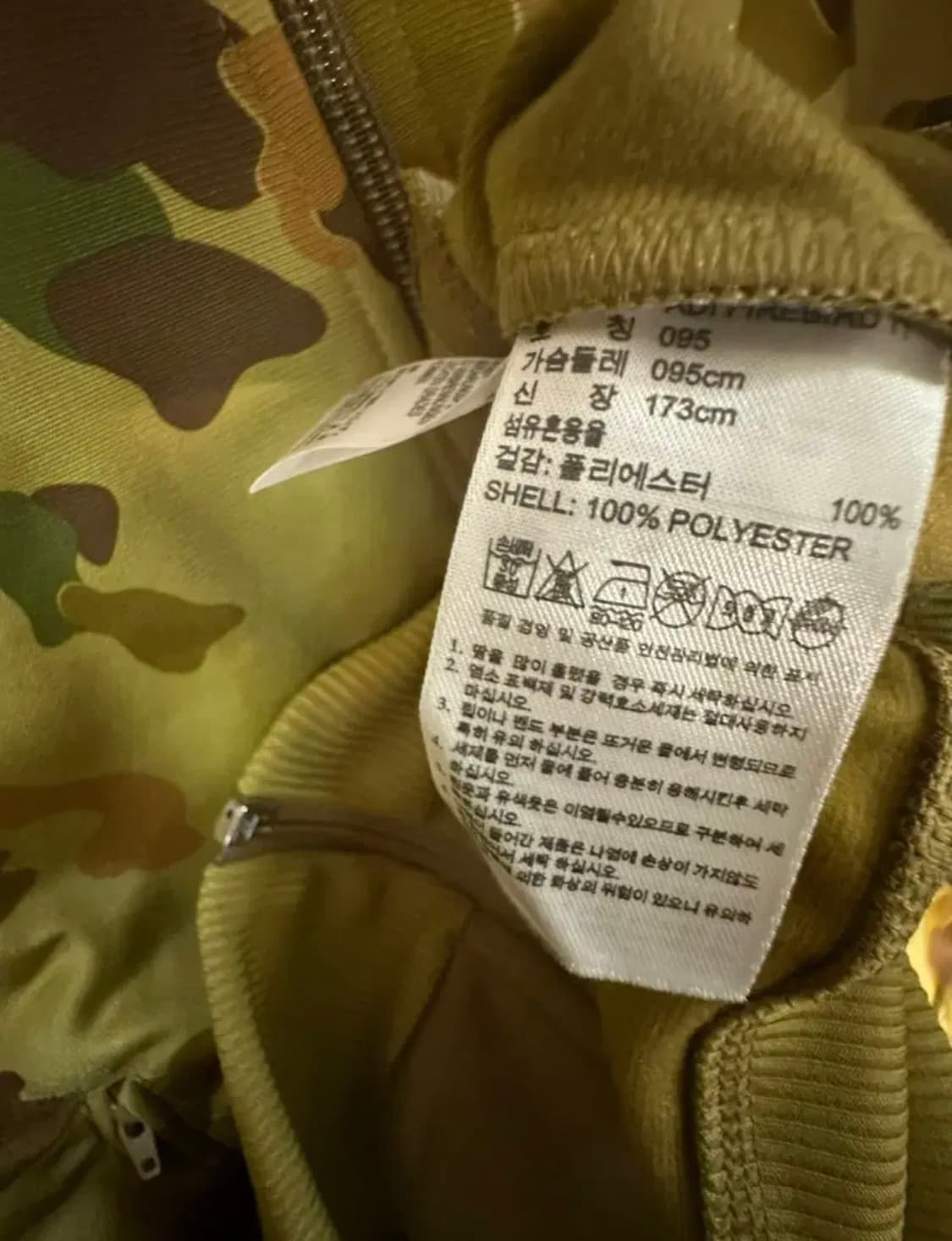 아디다스져지집업 상품이미지6