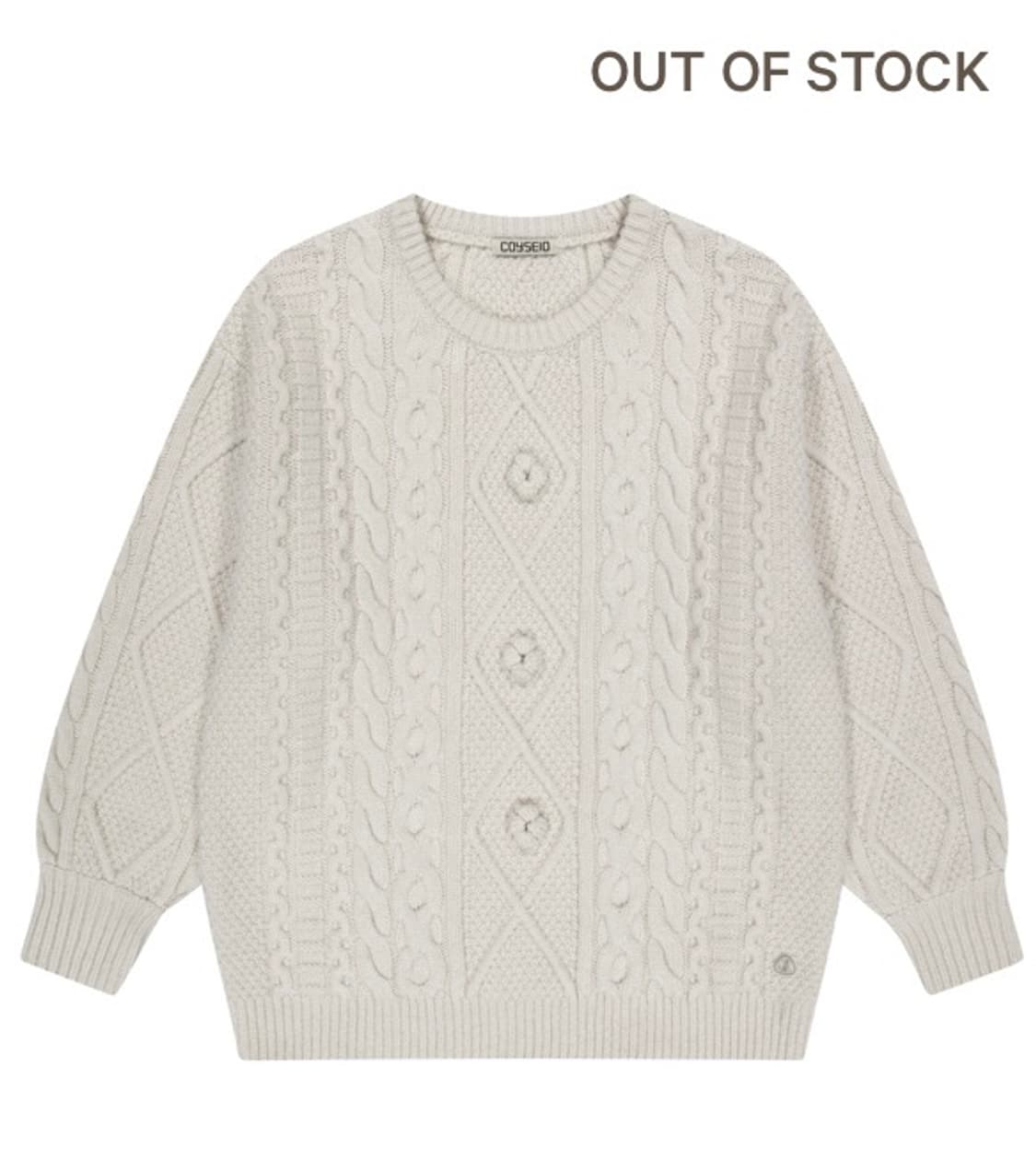 코이세이오 폼폼 니트 아이보리 상품이미지1