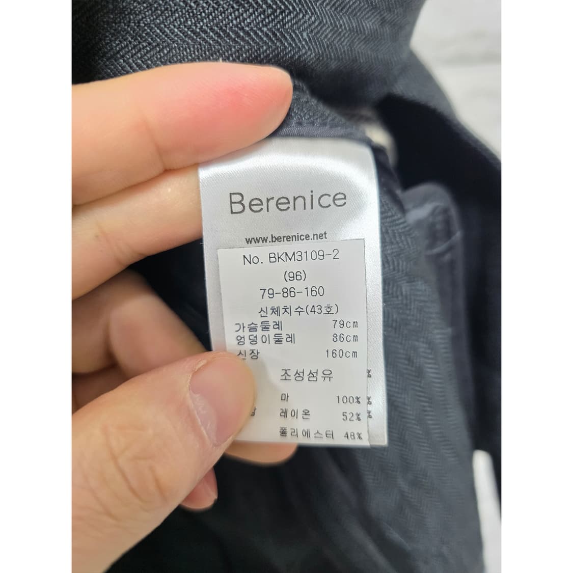 택포) 21s 베르니스 파리 헤링본 자켓 M 상품이미지3