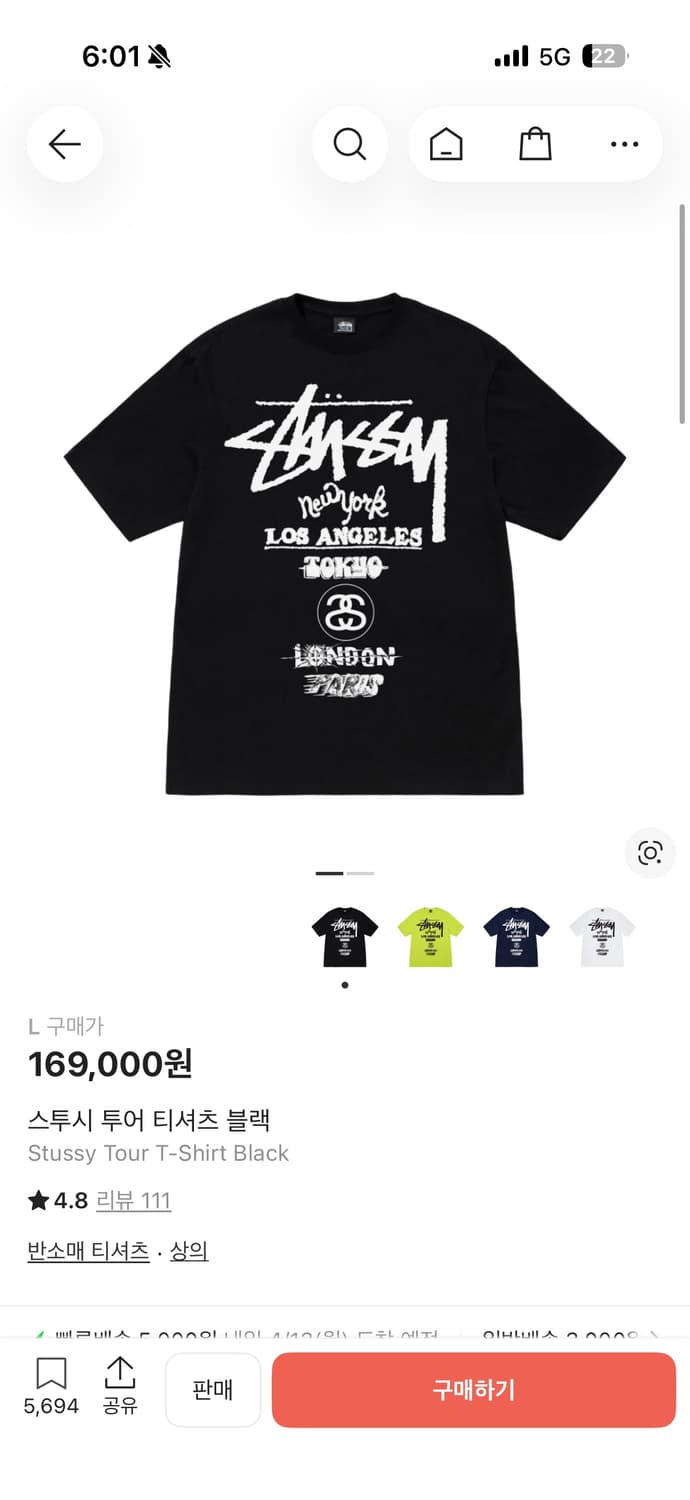 [L]스투스 투어 티셔츠 상품이미지4