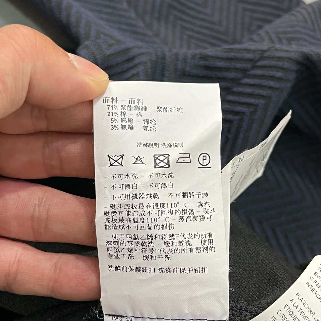  아르마니 꼴레지오니 패턴 블레이저 y12877 상품이미지10