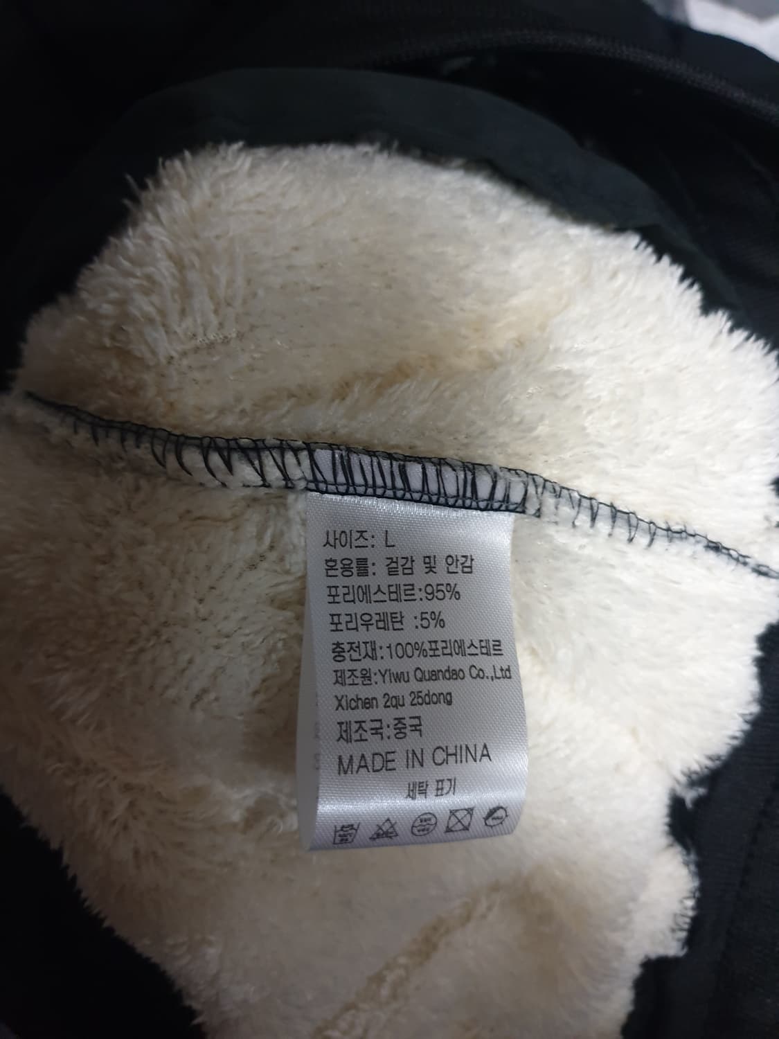 NEW SPORT 안감털 퀄팅 패딩 조거팬츠 블랙 (L) 상품이미지4