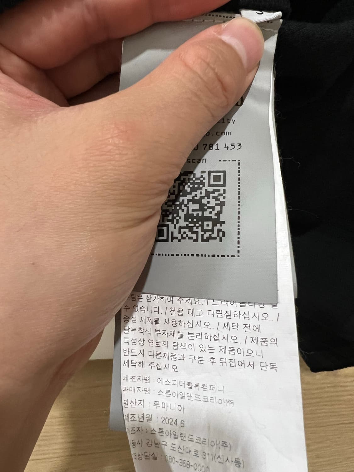 25fw 스톤아일랜드 코듀로이 자켓 (새상품급) 상품이미지3