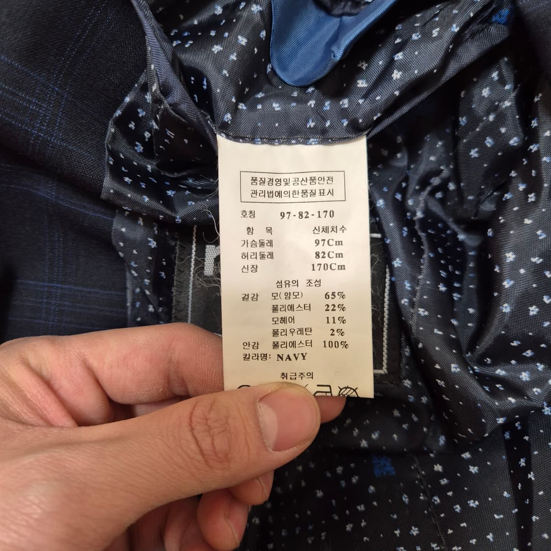 레노마 파리 옴므 양모직 체크 싱글 블레이저 정장자켓 97-82-170 상품이미지6