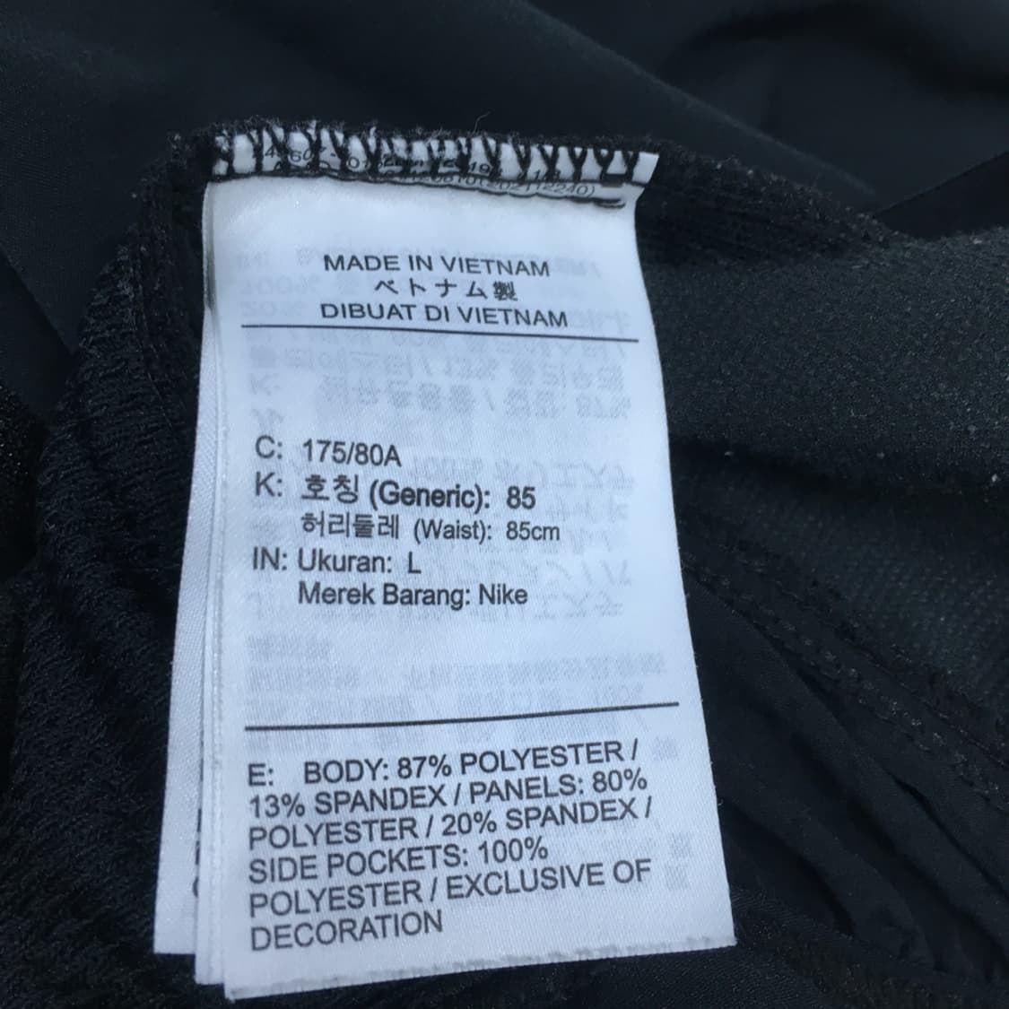나이키 런닝 트레이닝팬츠 만원샵 DD23 상품이미지3
