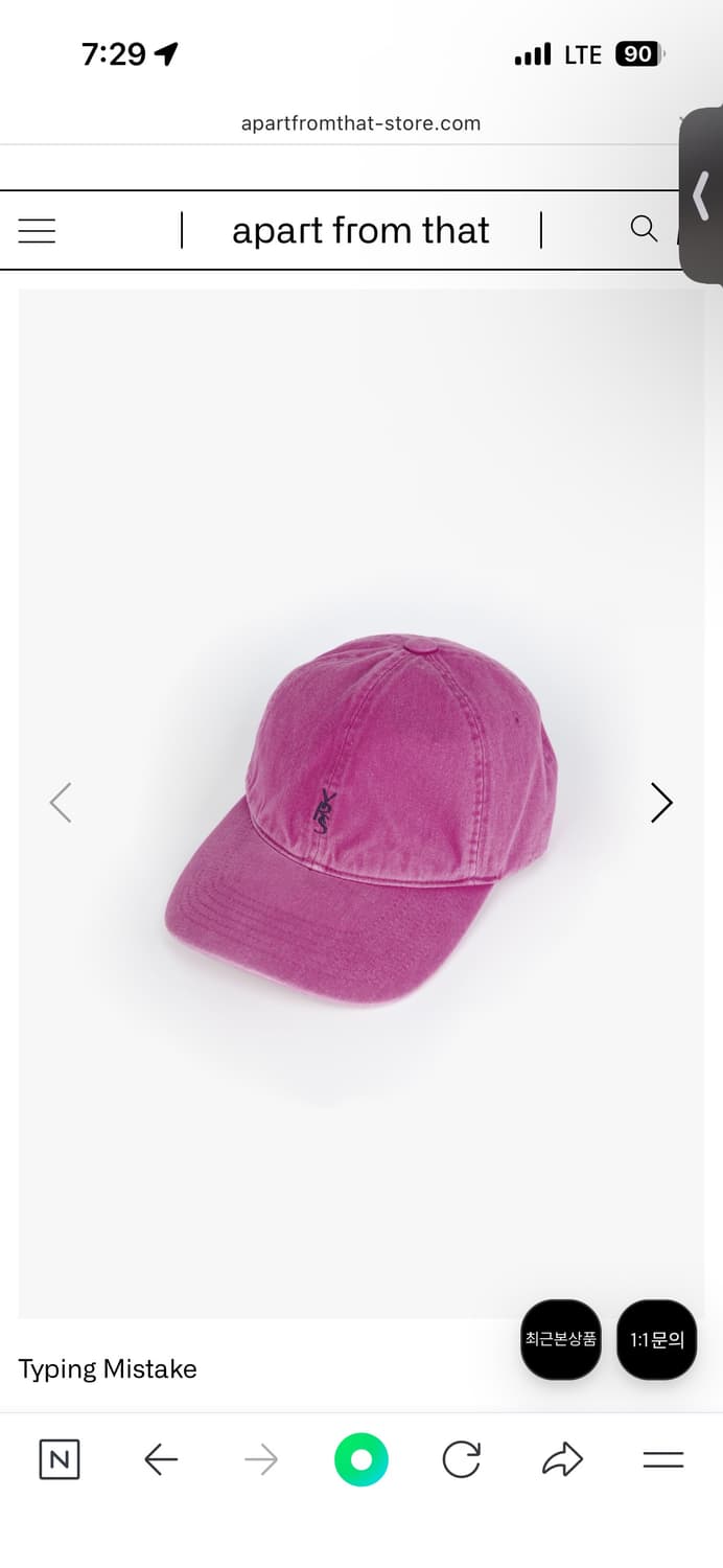 타이핑미스테이크 볼캡 상품이미지4