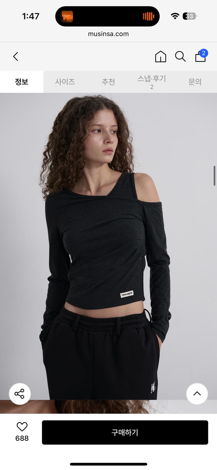 우알롱 cutout layered long sleeve tee 상품이미지6