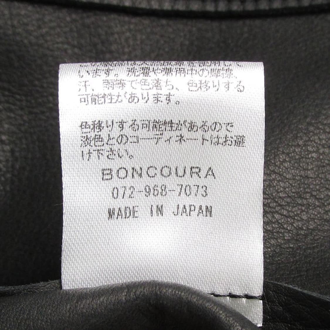 본쿠라 boncoura 소가죽 스웨이드 3rd 자켓 상품이미지6