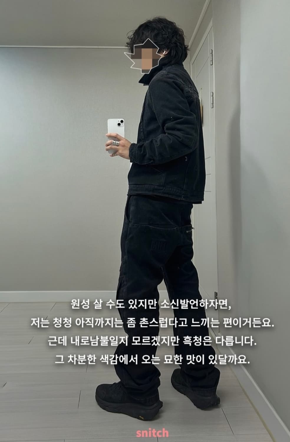 (2) Xlim ep.3 Synopsis 01 Jacket 엑슬림 데님 상품이미지6