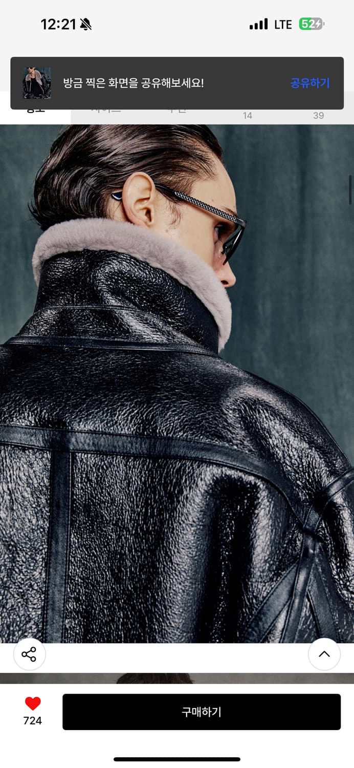 엘무드 무스탕  상품이미지3