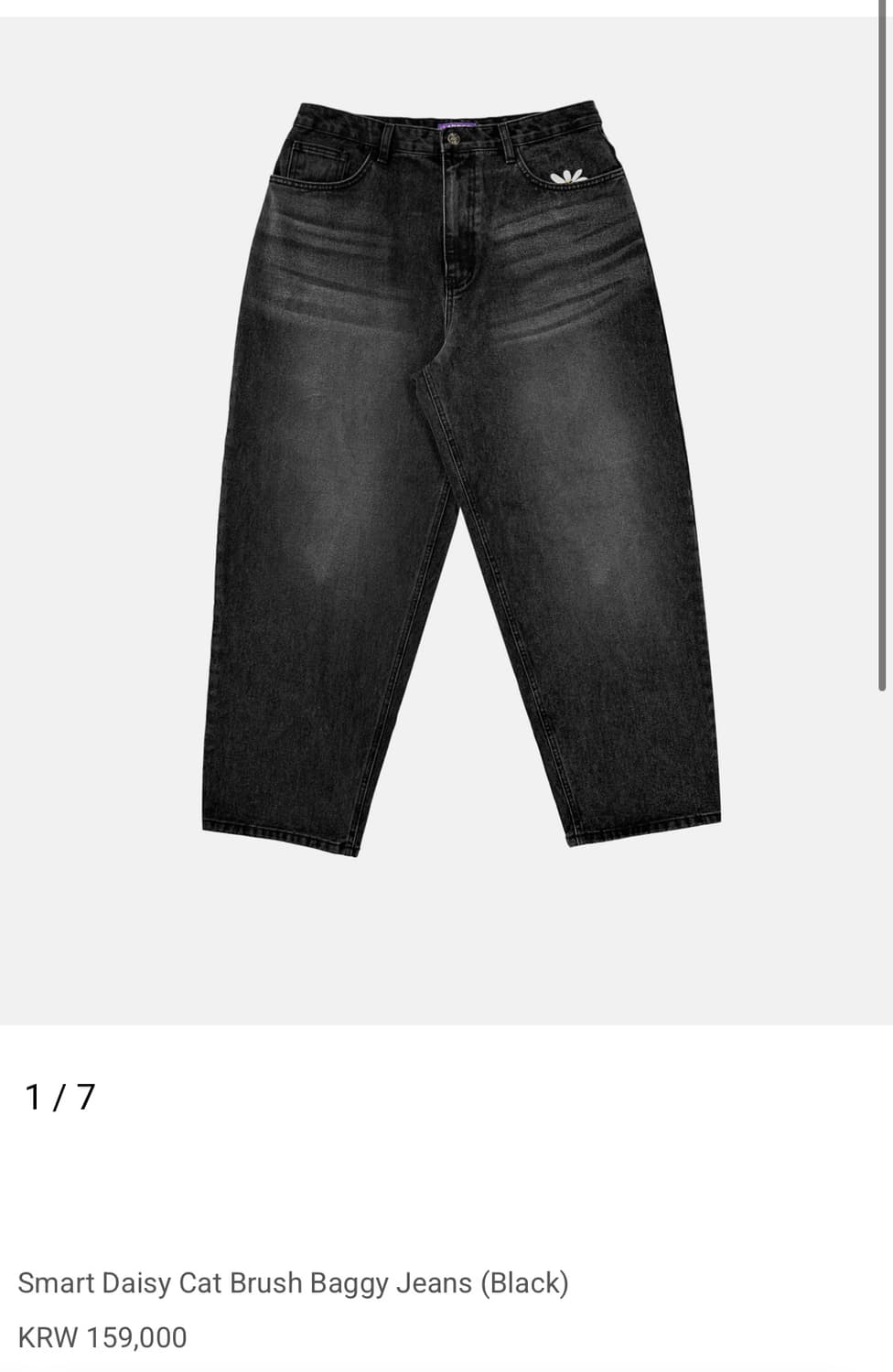 라브로스 Smart Daisy Cat Brush Baggy Jeans 상품이미지1