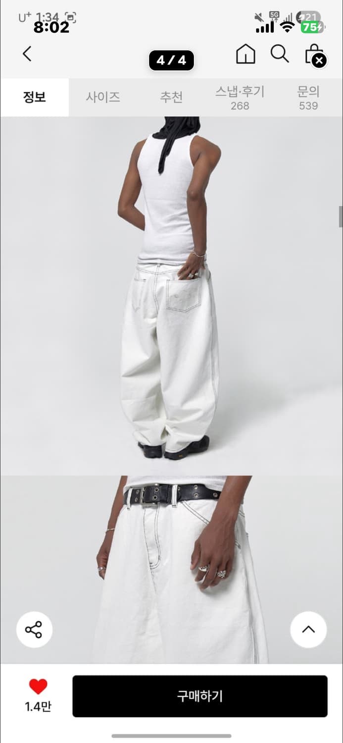 스웨이드 L 화이트 데님 팬츠 상품이미지4