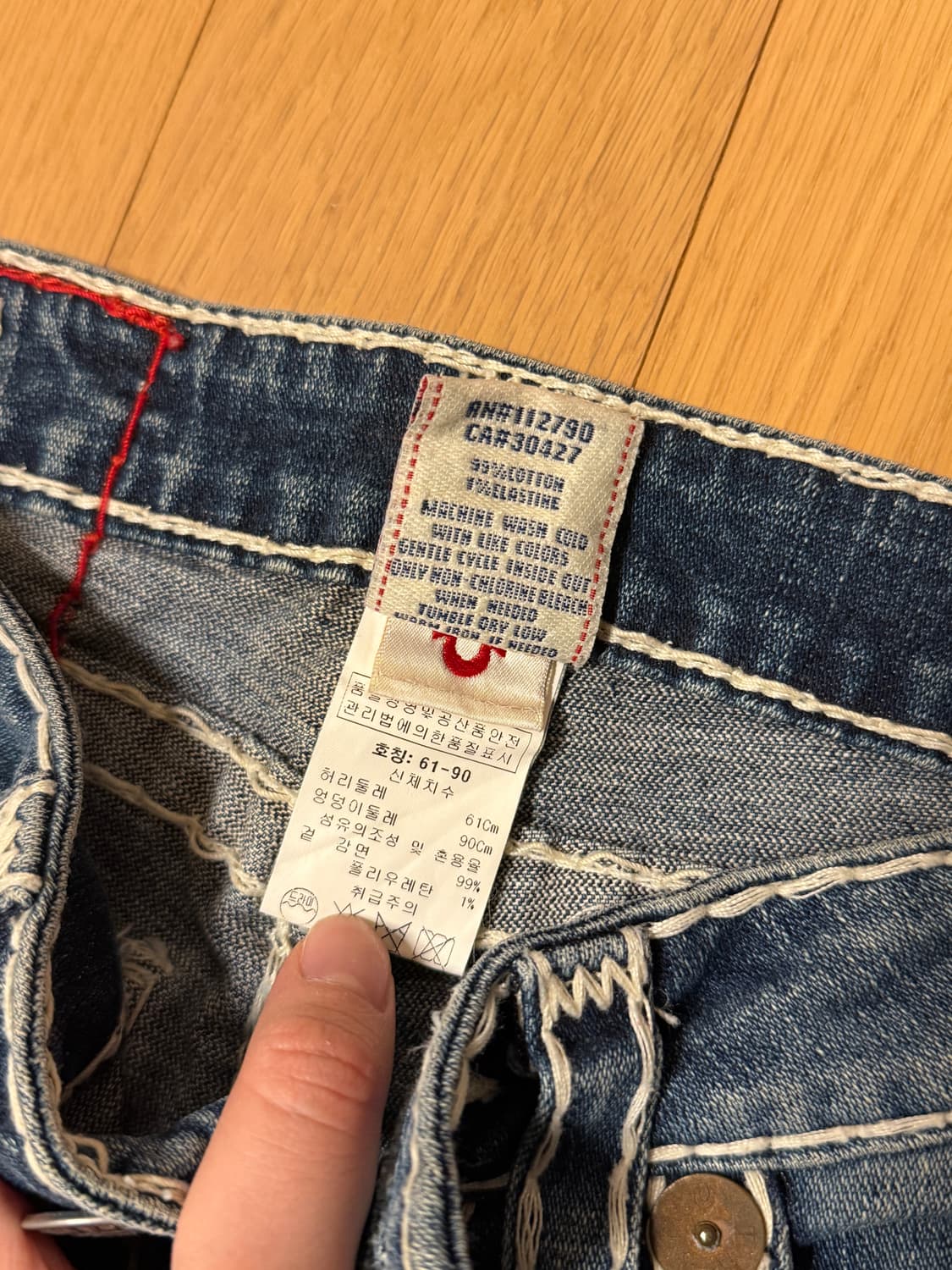 트루릴리젼 부츠컷 청바지 상품이미지5