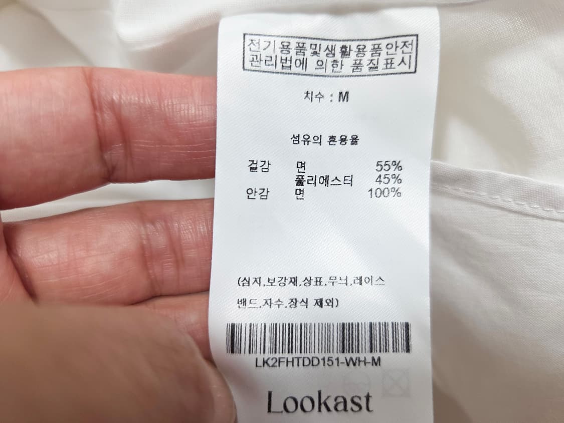 룩캐스트(LOOKCAST) 제인 시어서커 스트라이프 원피스 66 새상품 상품이미지10