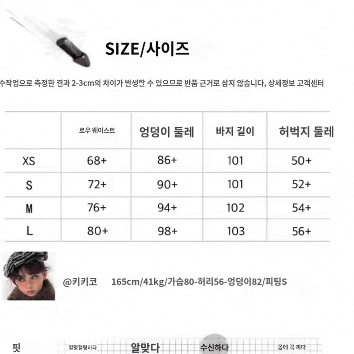 Flowers birds market 포켓 로우라이즈 상품이미지2