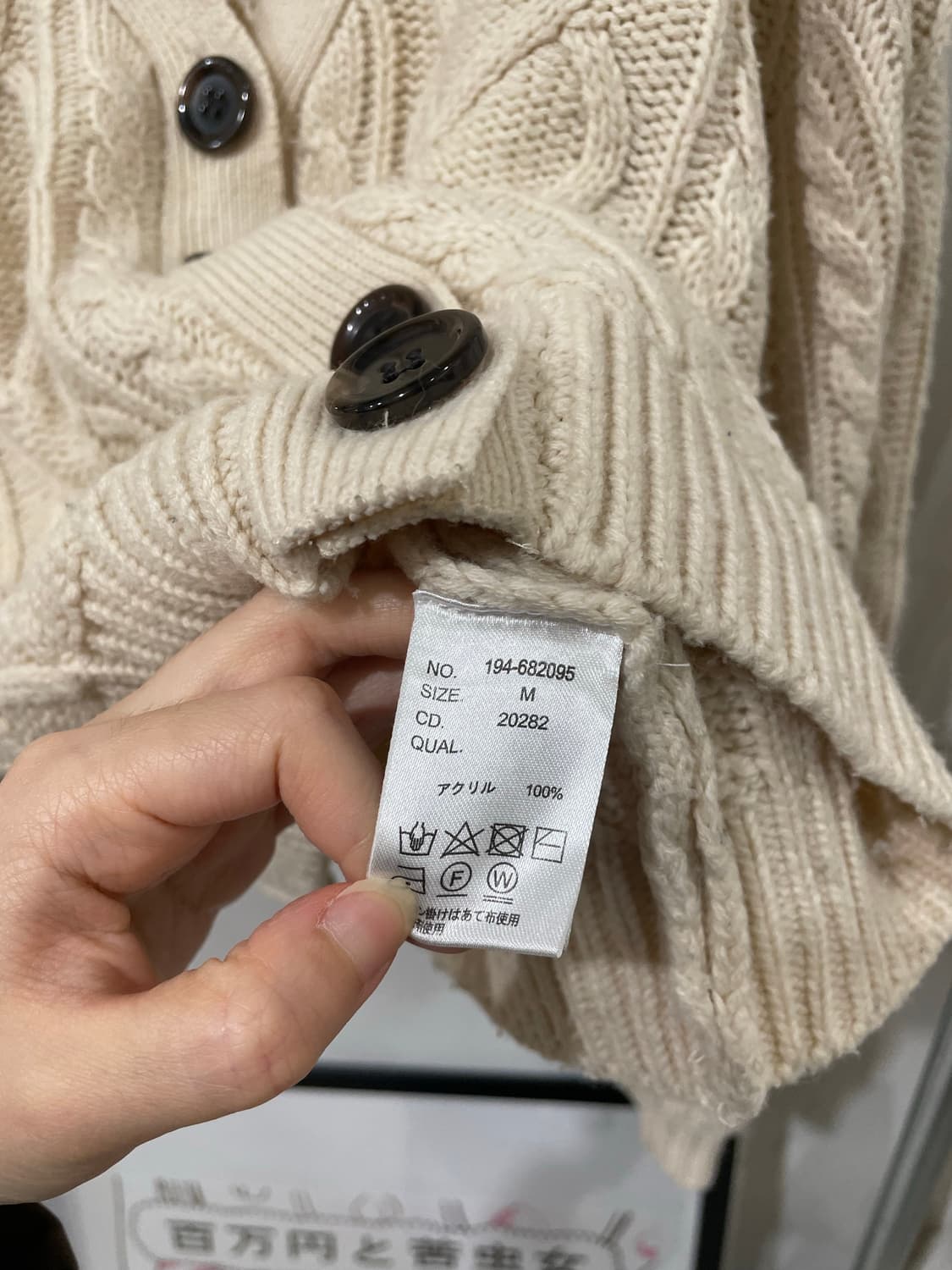 soft ivory mori cardigan 상품이미지9