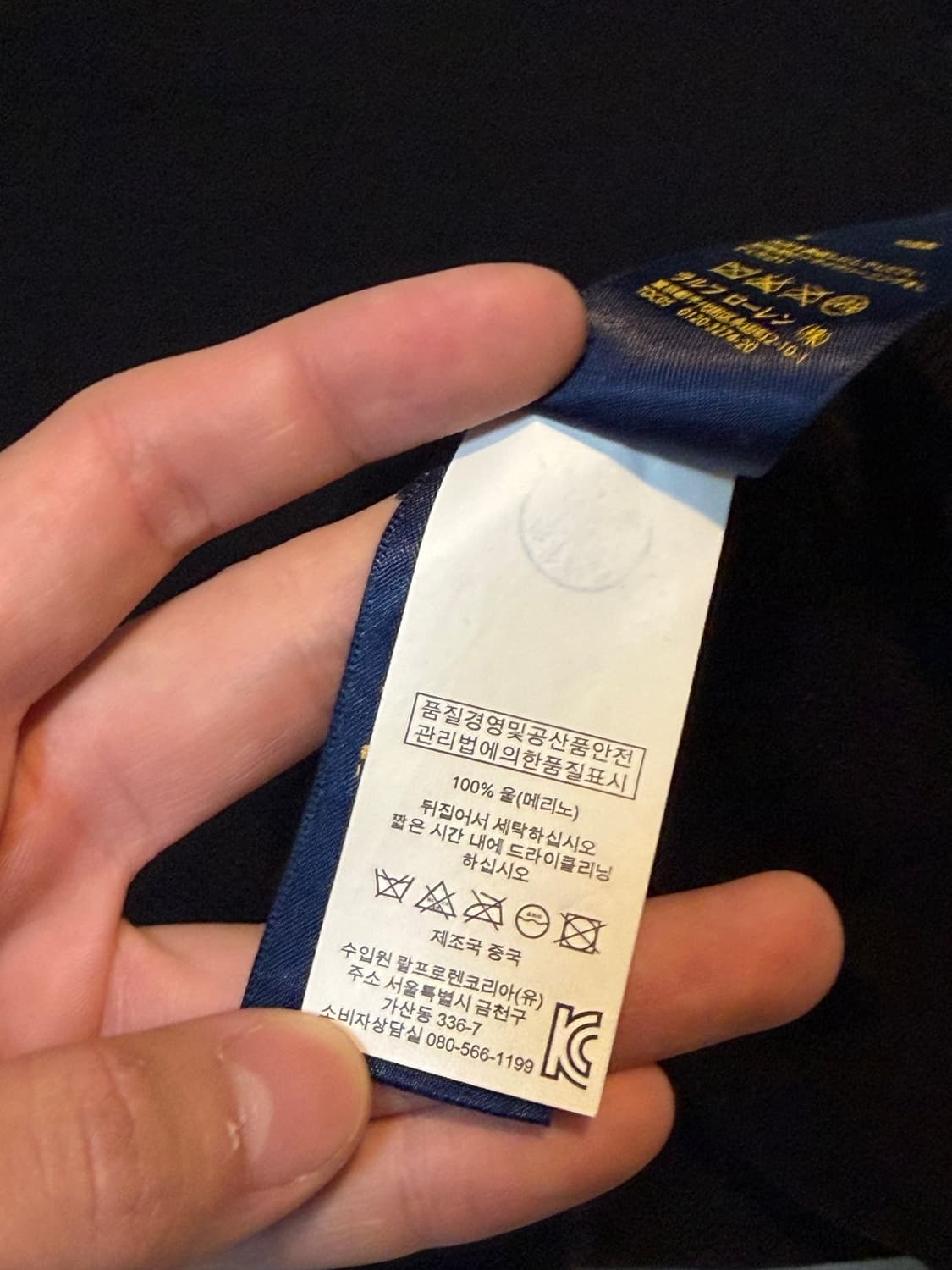 폴로 랄프로렌 메리노 울 라운드넥 니트 블랙 상품이미지4