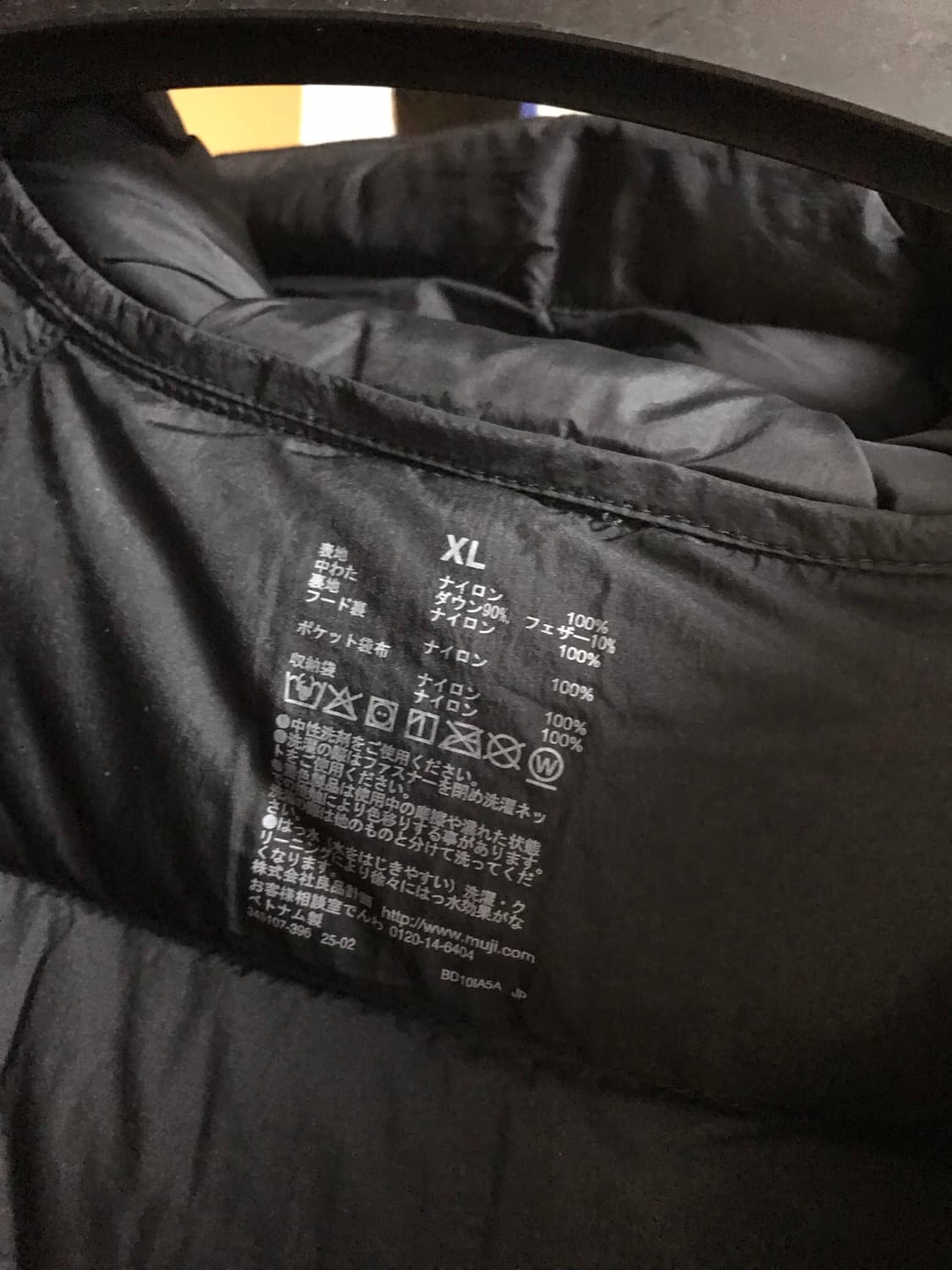 무인양품 포케터블 경량 다운재킷 블랙 XL(새상품) 상품이미지4