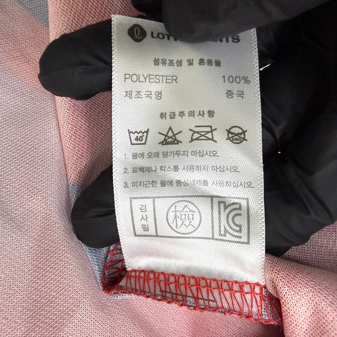 XL 롯데자이언츠 반팔 유니폼 져지 0421T 상품이미지4