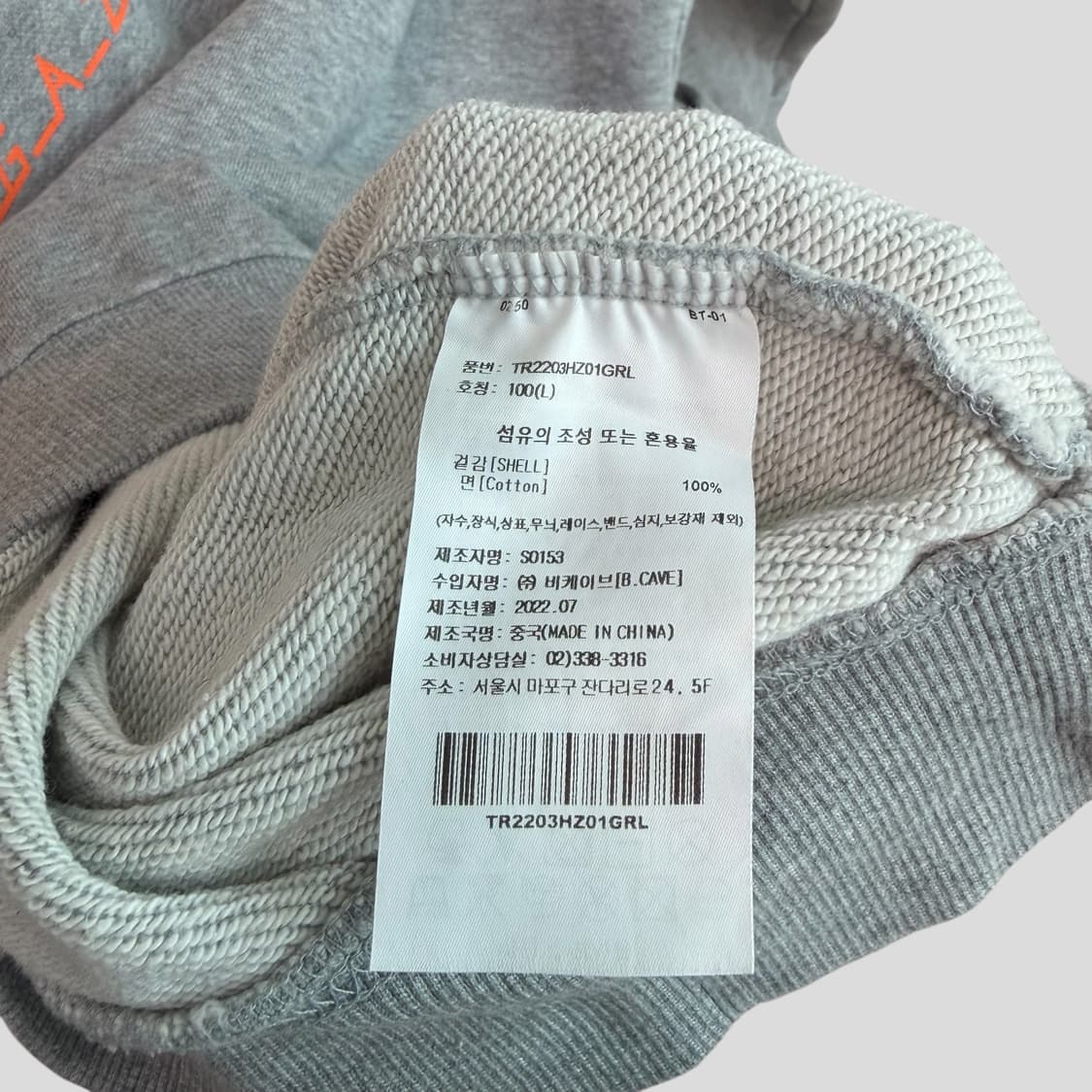 (L)THRASHER 트레셔 스웨트 후드집업 상품이미지8