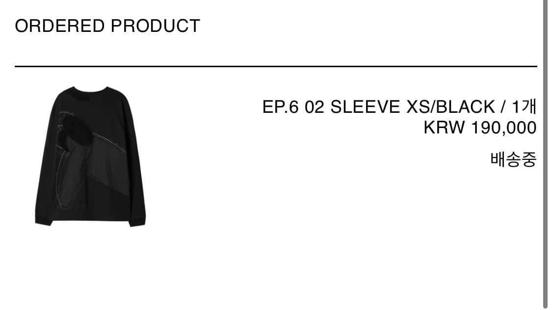 (새상품) xlim ep6 02 슬리브 black 상품이미지3