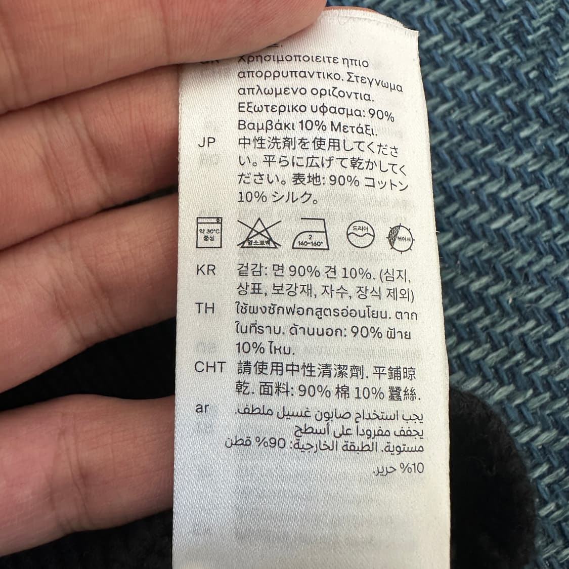 [S] 코스 카라 가디건 상품이미지3