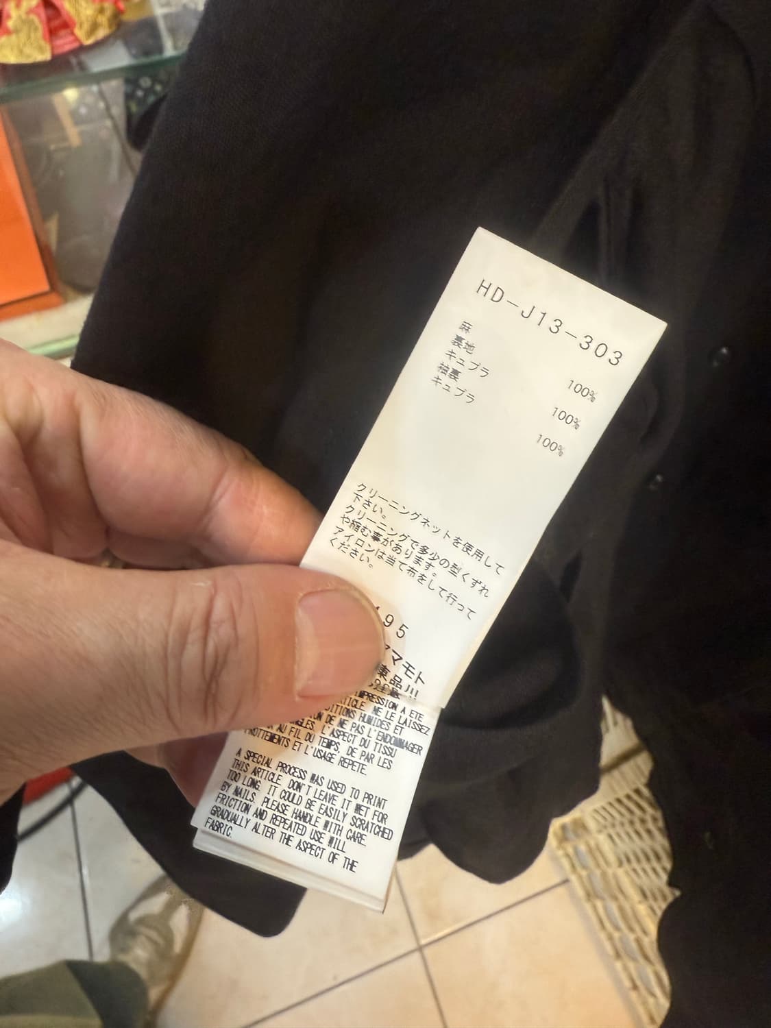 4/105/21ss 정품 요지야마모토 백프린트 자켓 팝니다 상품이미지4