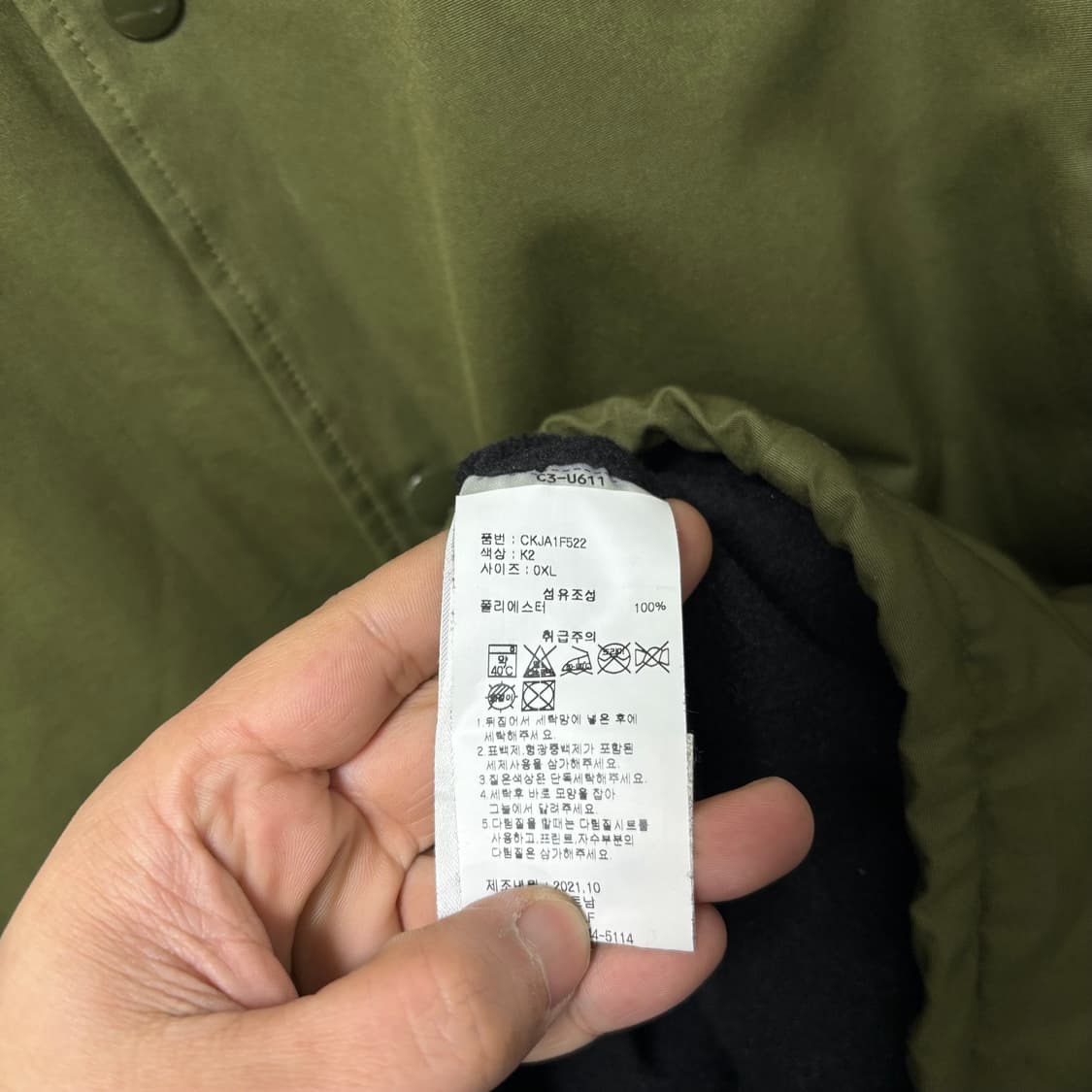 챔피온 올리브카키 코치 점퍼 상품이미지5