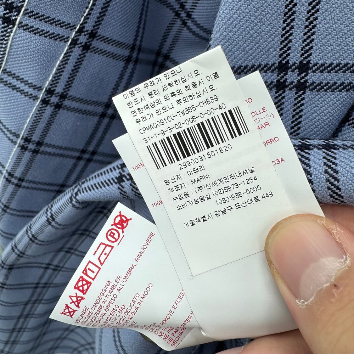 마르니 코트 상품이미지9