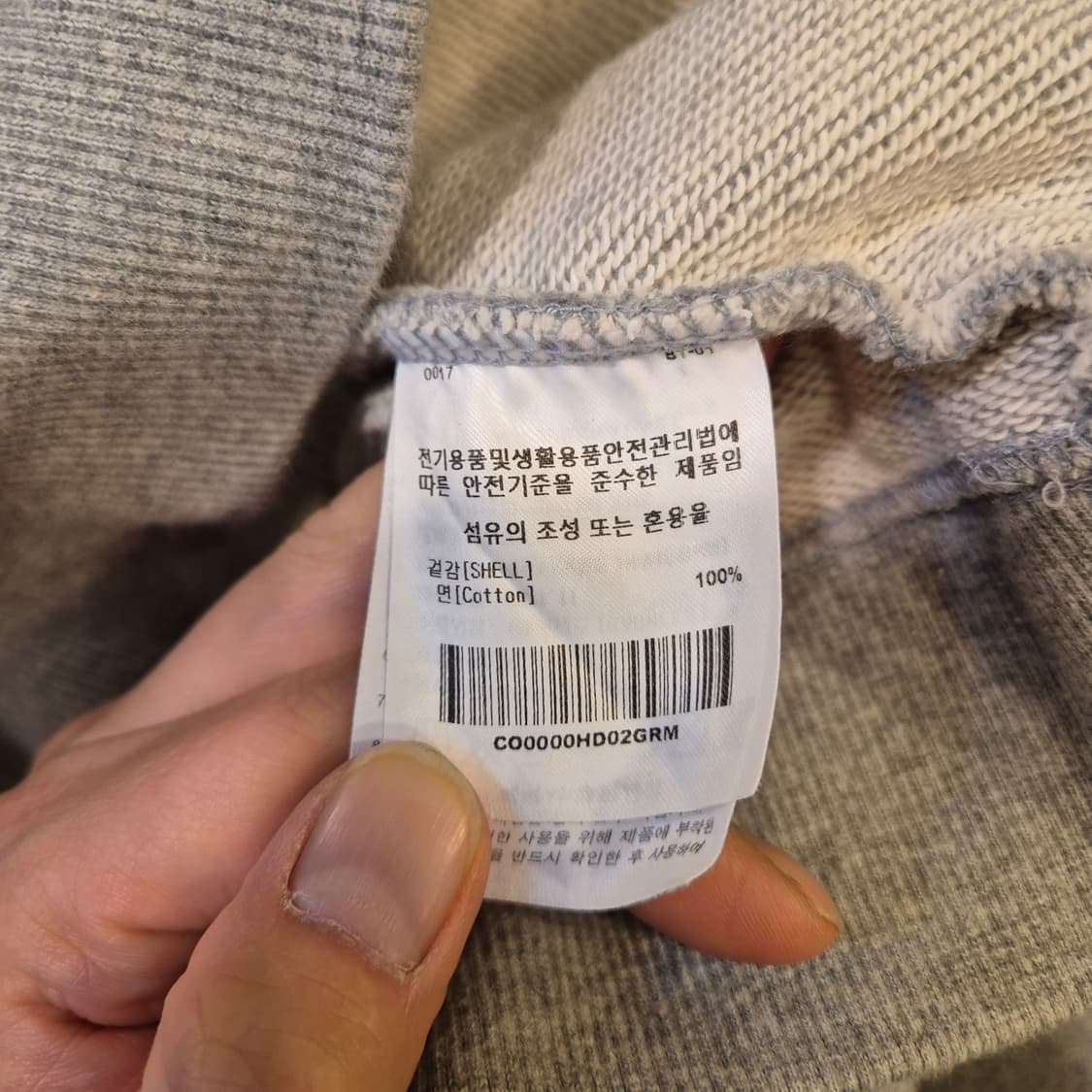M 커버낫 그레이 후드  상품이미지4