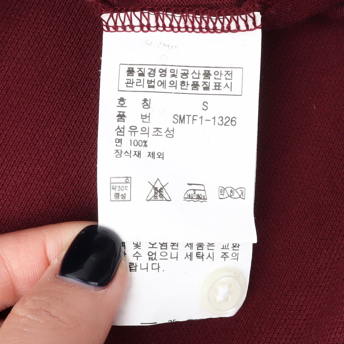 폴로 랄프로렌 빅포니 버건디 pk 롱슬리브 티셔츠 상품이미지9