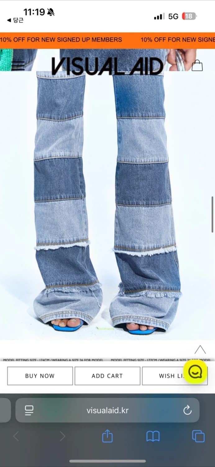 앤더슨벨 andersson bell 패치워크 데님 팬츠 상품이미지5