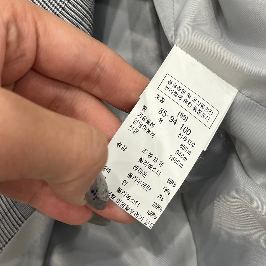 55 DEWL 체크 블레이저 자켓 상품이미지5