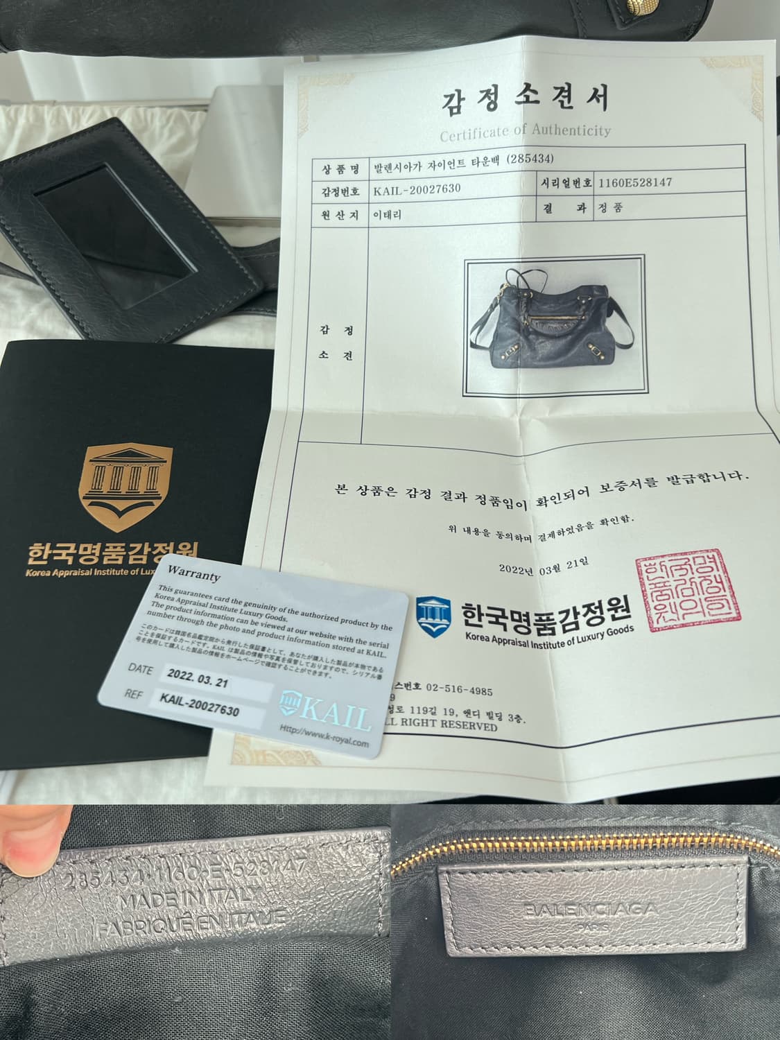 발렌시아가 시티 모터백 상품이미지10