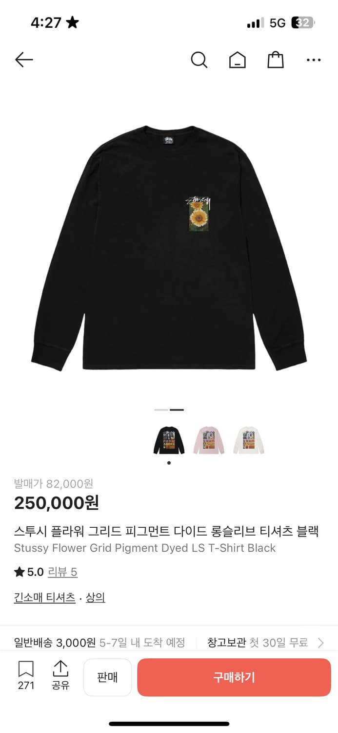 스투시 플라워 롱슬리브 상품이미지1