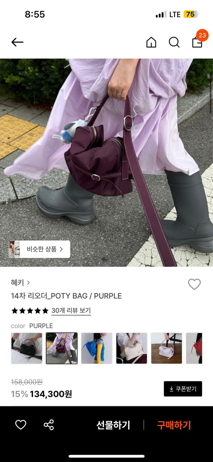 혜키 hyeki poty bag 퍼플 숄더백 상품이미지1