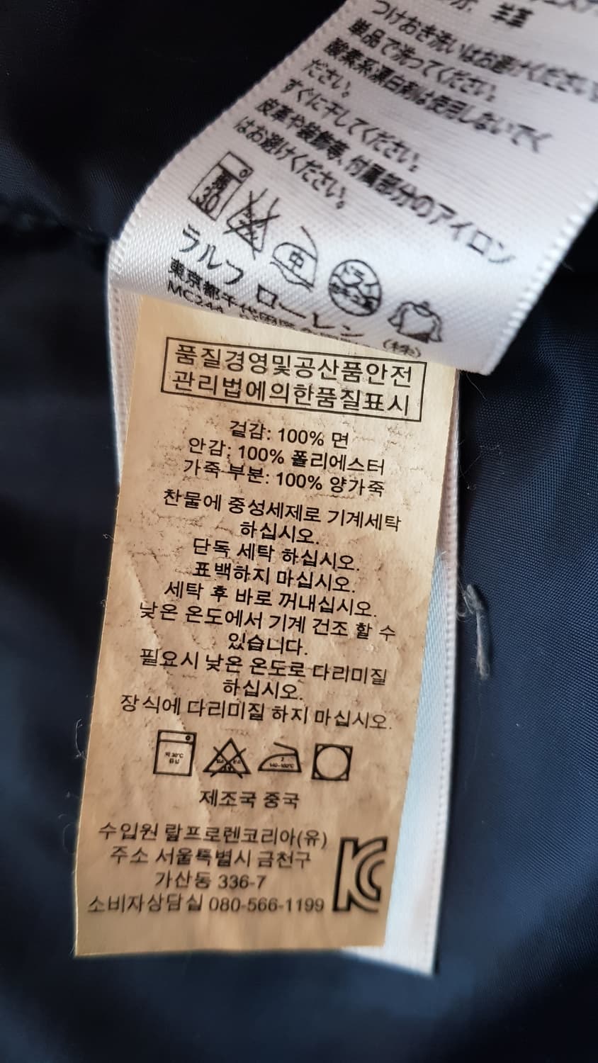[새상품/M] 폴로 데님앤서플라이 m-65 필드 자켓 팝니다. 상품이미지6