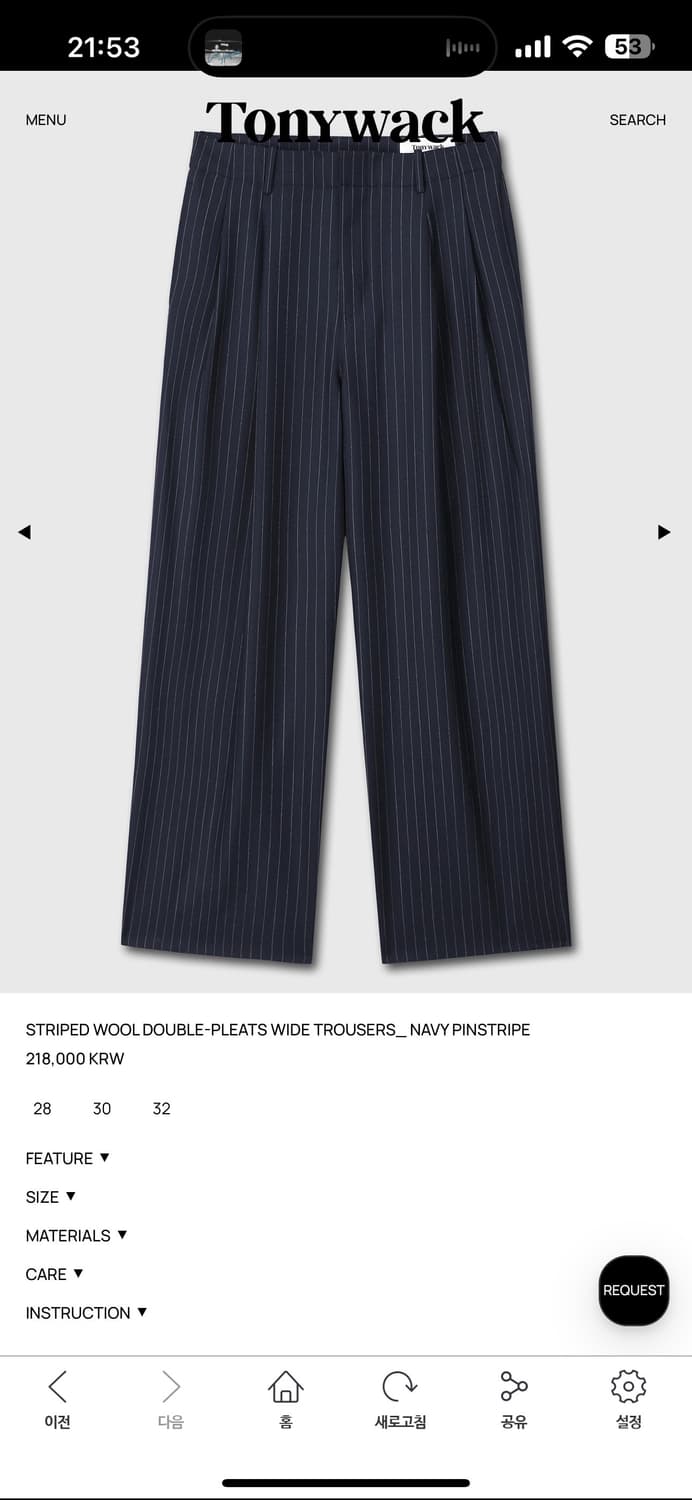 토니웩 네이비 팬츠 상품이미지2