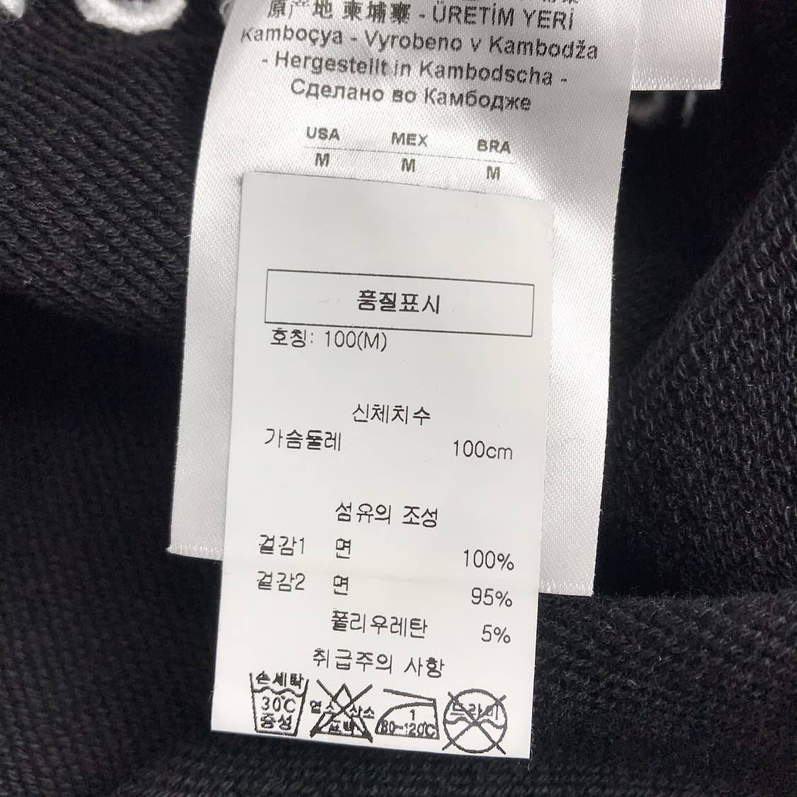 아르마니 익스체인지 A/X 맨투맨 티셔츠 남성M (100) 상품이미지8