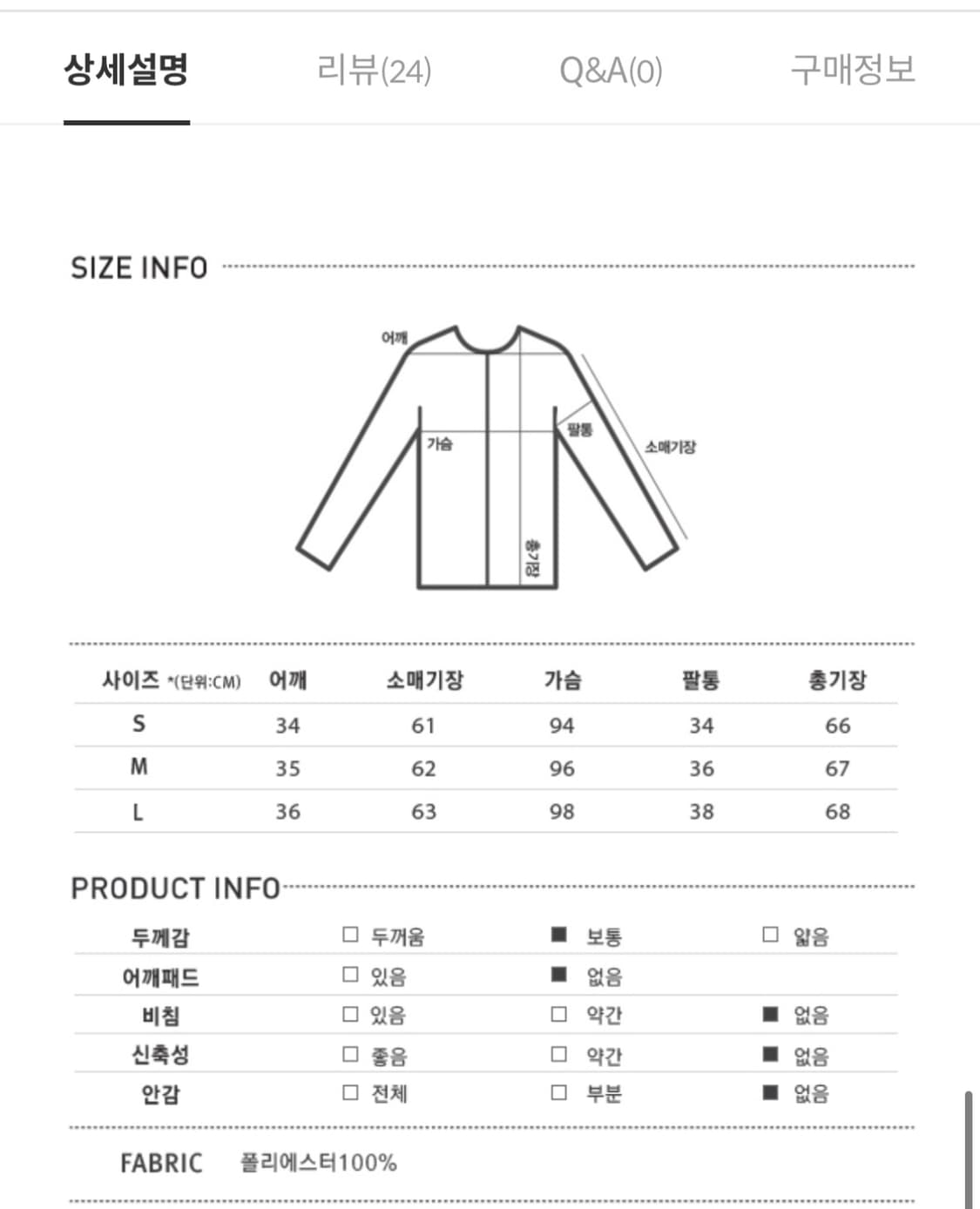 🌸미쏘 플라워 블라우스(새상품) 상품이미지6