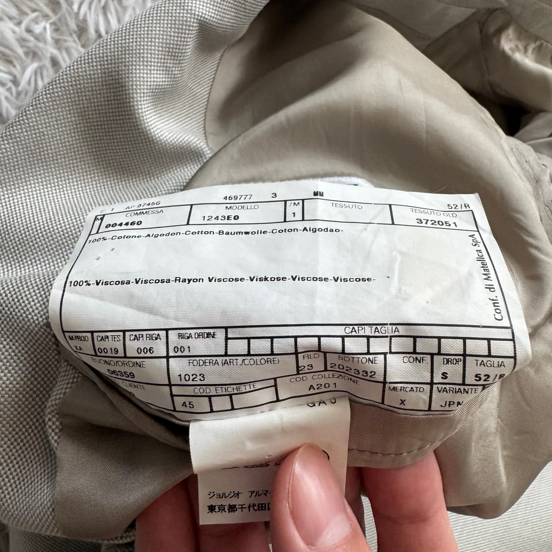 ARMANI 엘본빈티지 블레이저 아르마니 블레이져 아르마니자켓 XL105 상품이미지7