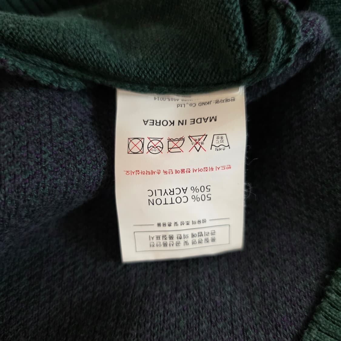 디스이즈네버댓 가디건 L 상품이미지3