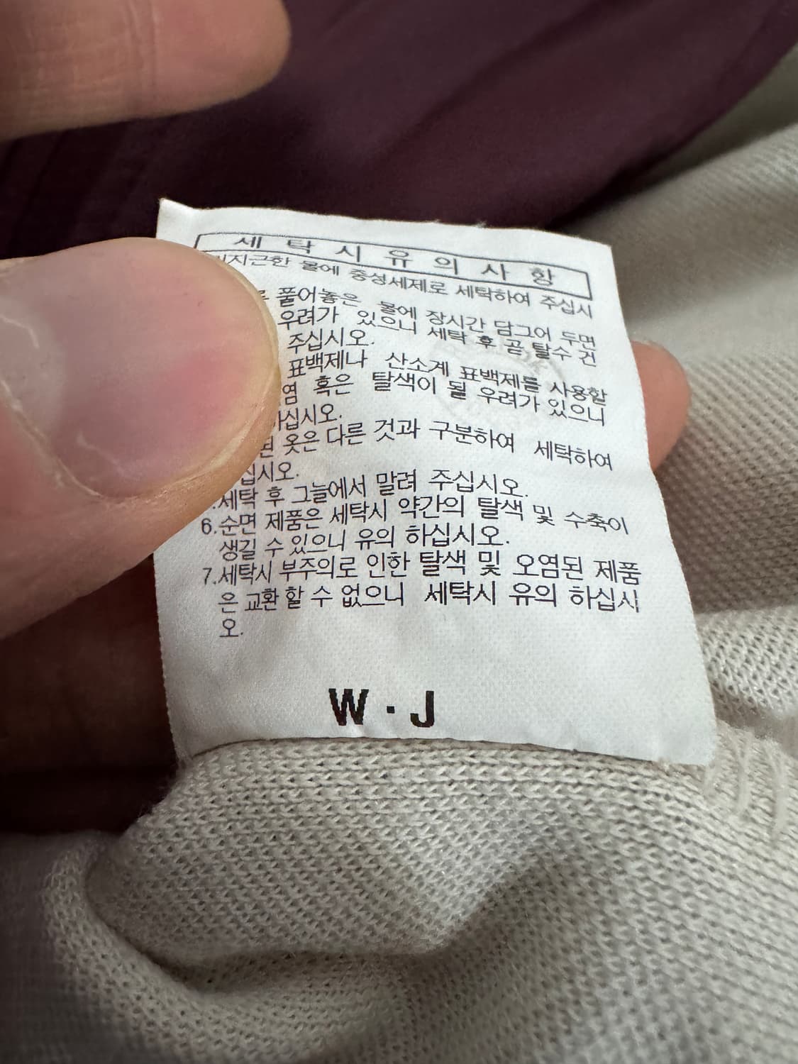 리복 Reebok 올드스쿨 바람막이 트랙탑 져지 버건디 상품이미지5